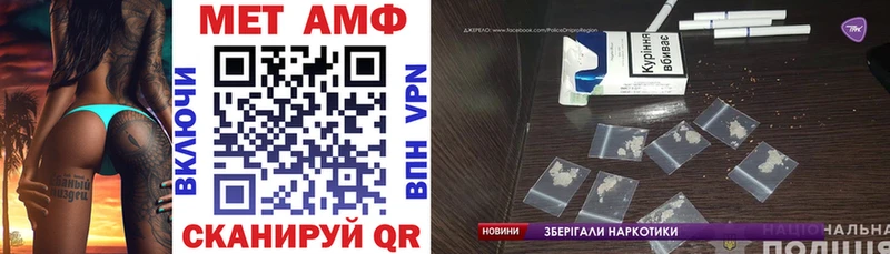 АМФЕТАМИН VHQ  ссылка на мегу ТОР  Сосновоборск 
