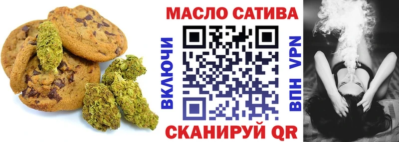 Печенье с ТГК конопля  закладки  Сосновоборск 