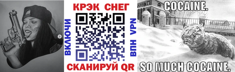 COCAIN Fish Scale  магазин    Сосновоборск 