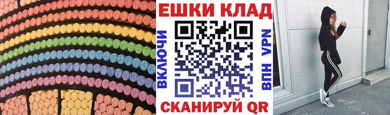 KRAKEN tor  Сосновоборск  ЭКСТАЗИ 99% 