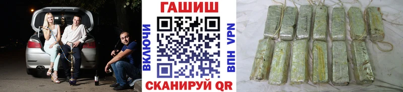 блэк спрут ссылки  Сосновоборск  ГАШИШ индика сатива  что такое наркотик 