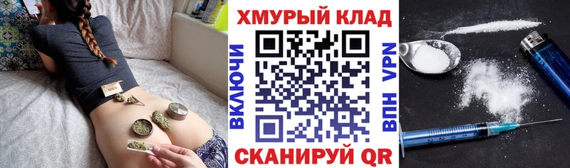 Героин гречка  Сосновоборск 