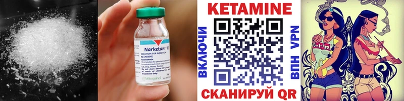 дарнет шоп  Сосновоборск  darknet официальный сайт  Кетамин VHQ 