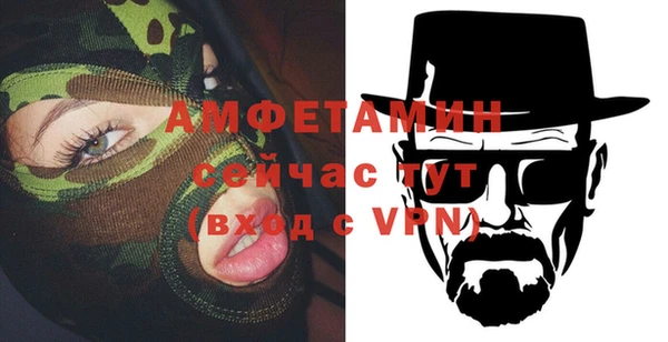 наркотики Армянск