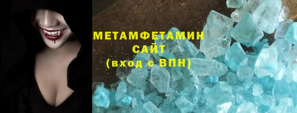 наркотики Армянск