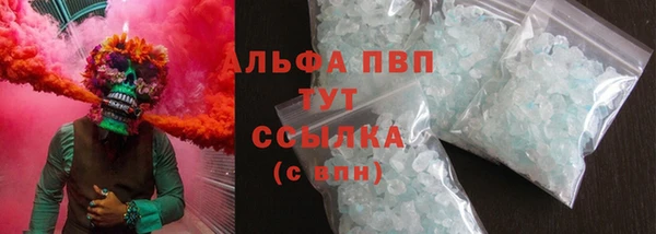 наркотики Армянск