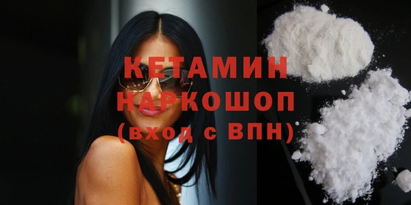 кокаин Аркадак