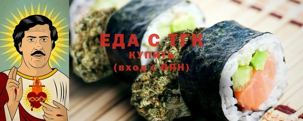 кокаин Аркадак