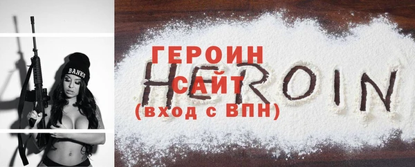 наркотики Армянск