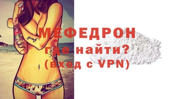 наркотики Армянск
