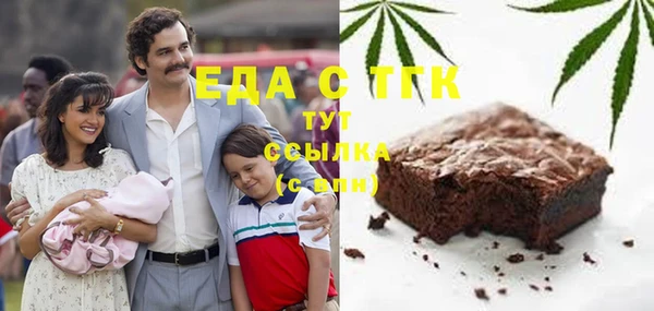 кокаин Аркадак