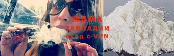 прущая мука Арсеньев
