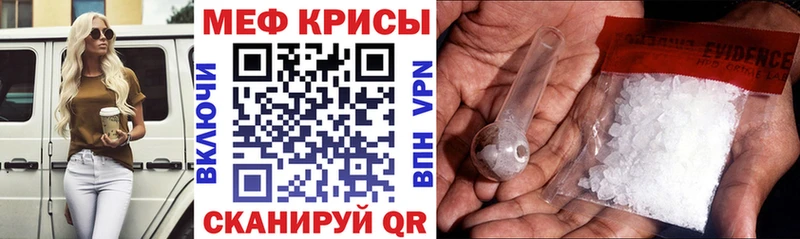 Мефедрон VHQ  Сосновоборск 