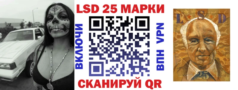 Марки 25I-NBOMe 1500мкг  Сосновоборск 