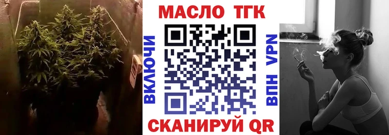 ТГК концентрат  Сосновоборск 